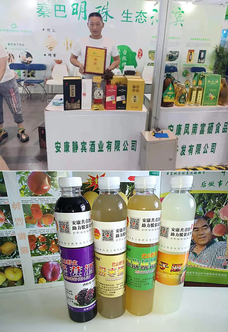拐枣酿酒设备 8