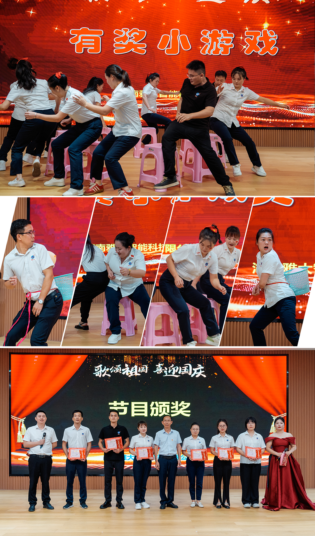 红色华诞映初心，团结奉献谱新篇 ——雅大公司国庆主题活动圆满结束 6