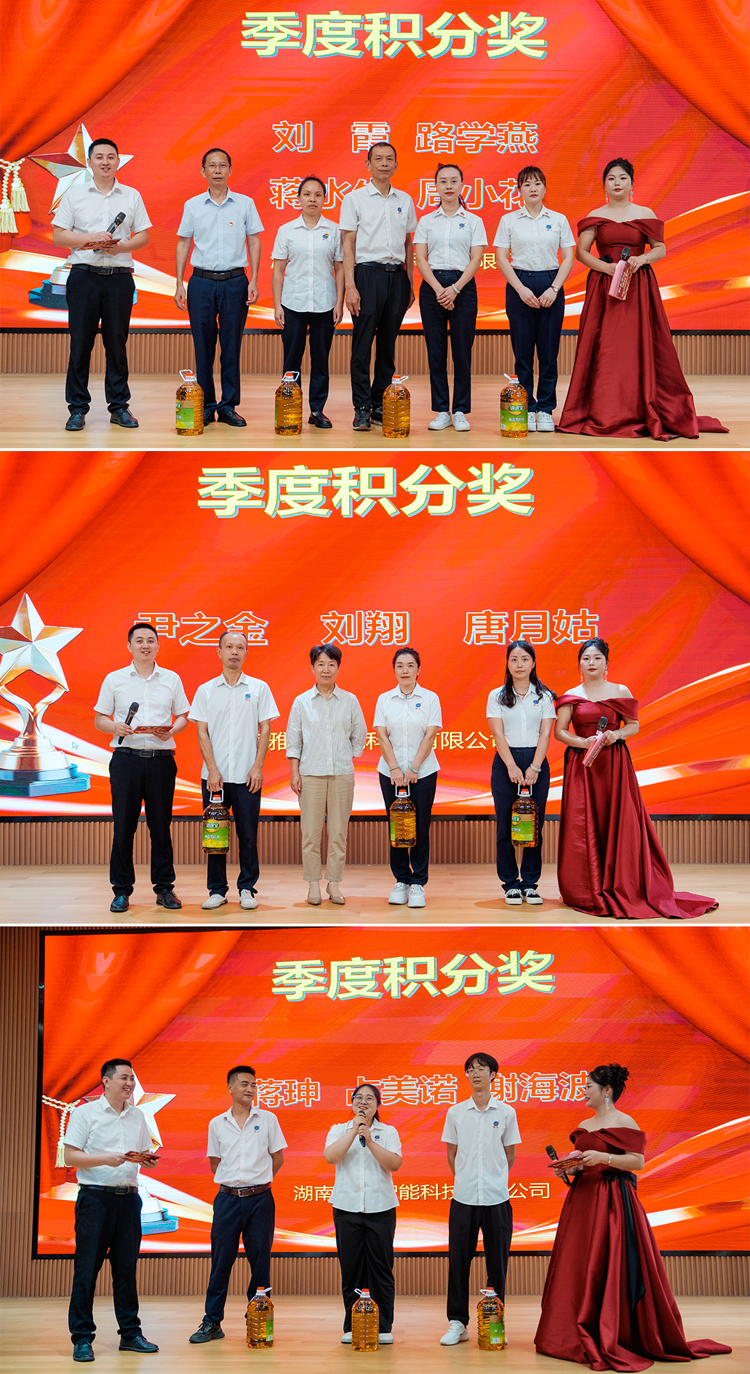红色华诞映初心，团结奉献谱新篇 ——雅大公司国庆主题活动圆满结束 8