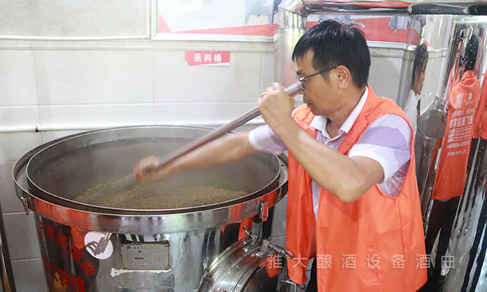 五粮酒酿造技术分享,整粒发酵 vs 粉碎发酵哪种工艺更好? 6 五粮酒酿造技术分享,整粒发酵 vs 粉碎发酵哪种工艺更好? 6