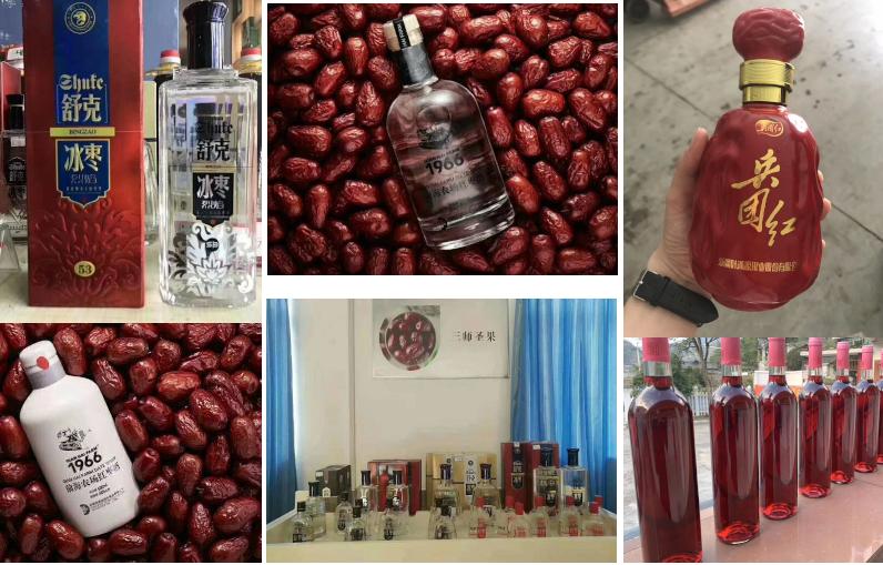 雅大酿酒设备厂家合作客户新疆叶河源红枣酒 5