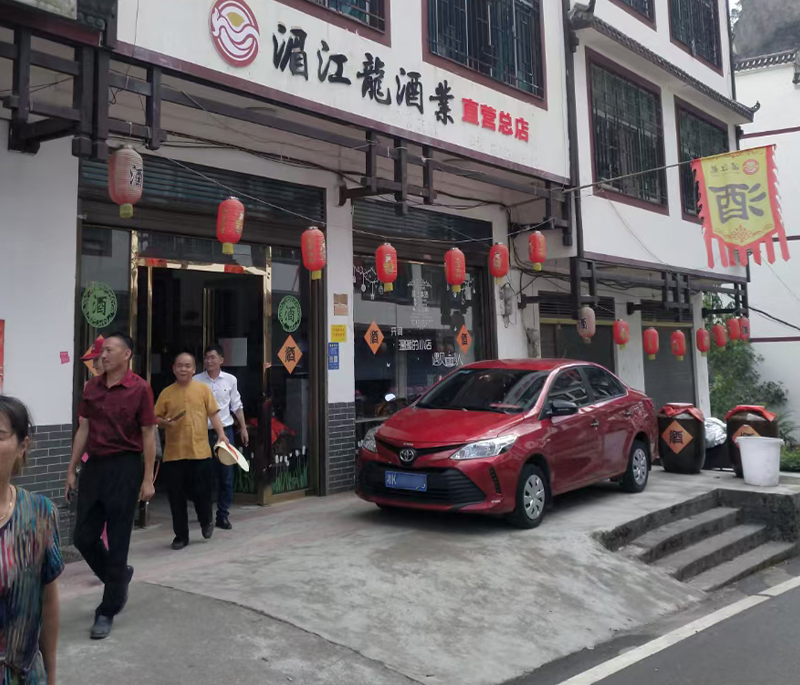 退役军人返乡酿酒，他用一坛&ldquo;丁郎酒&rdquo;酿出家乡致富路！ 2