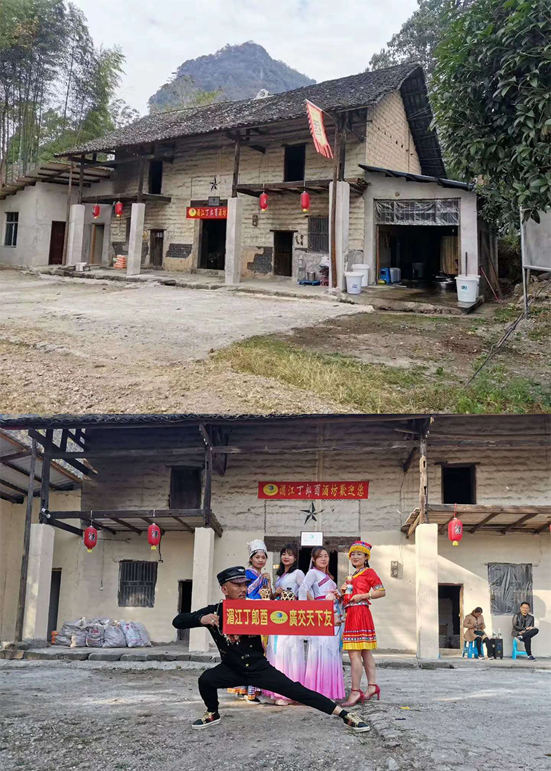 退役军人返乡酿酒，他用一坛&ldquo;丁郎酒&rdquo;酿出家乡致富路！ 4