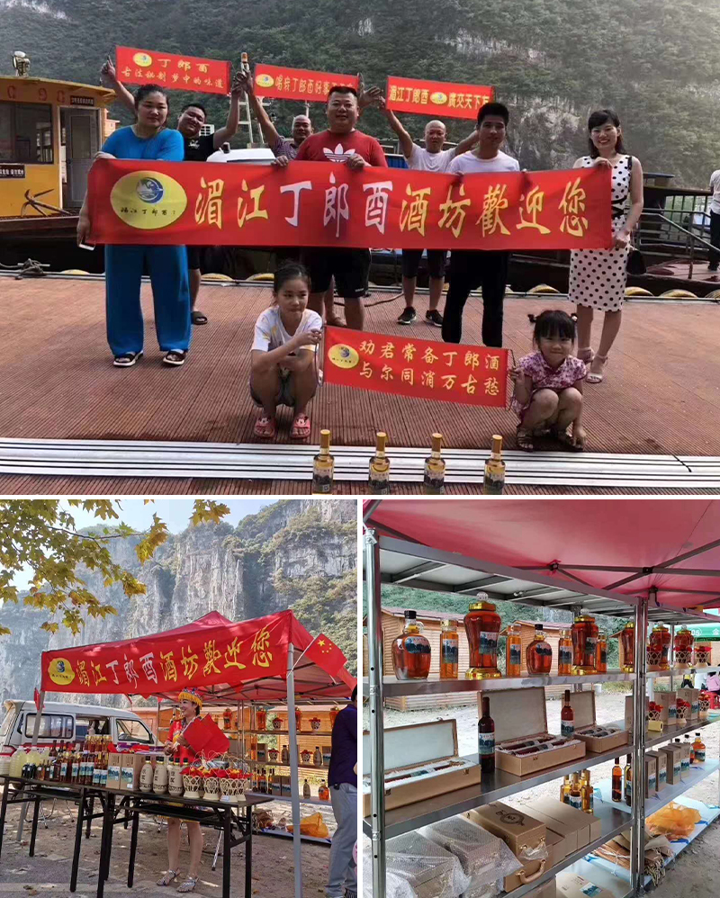 退役军人返乡酿酒，他用一坛&ldquo;丁郎酒&rdquo;酿出家乡致富路！ 8