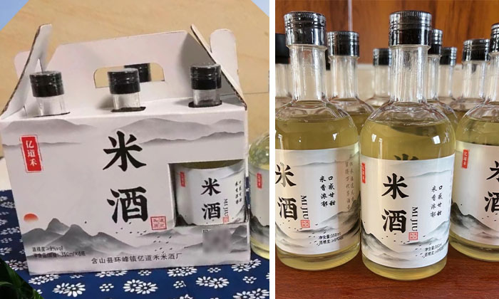 五粮液29度酒两月破亿：不是年轻人不喝白酒，而是你的酒不够&ldquo;对味&rdquo; 7