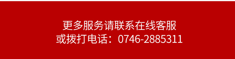 中型催陈机手机端_18