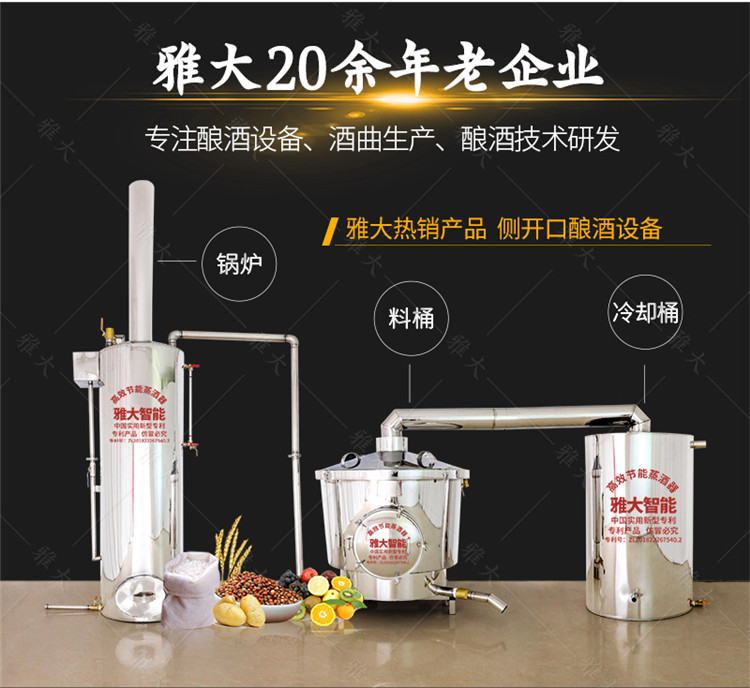 中型催陈机手机端_14