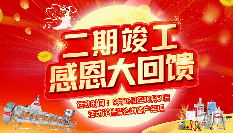 详情页面-750